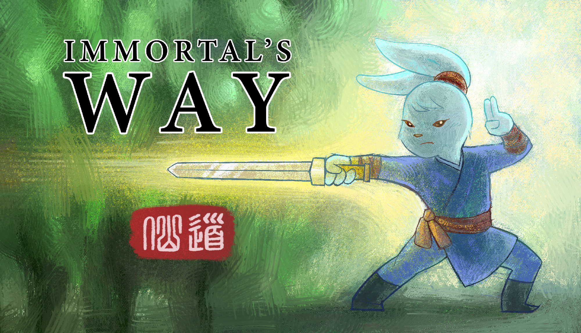 Immortal's Way action-adventure game screenshot